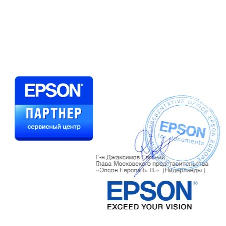 Гарантийный ремонт техники Epson